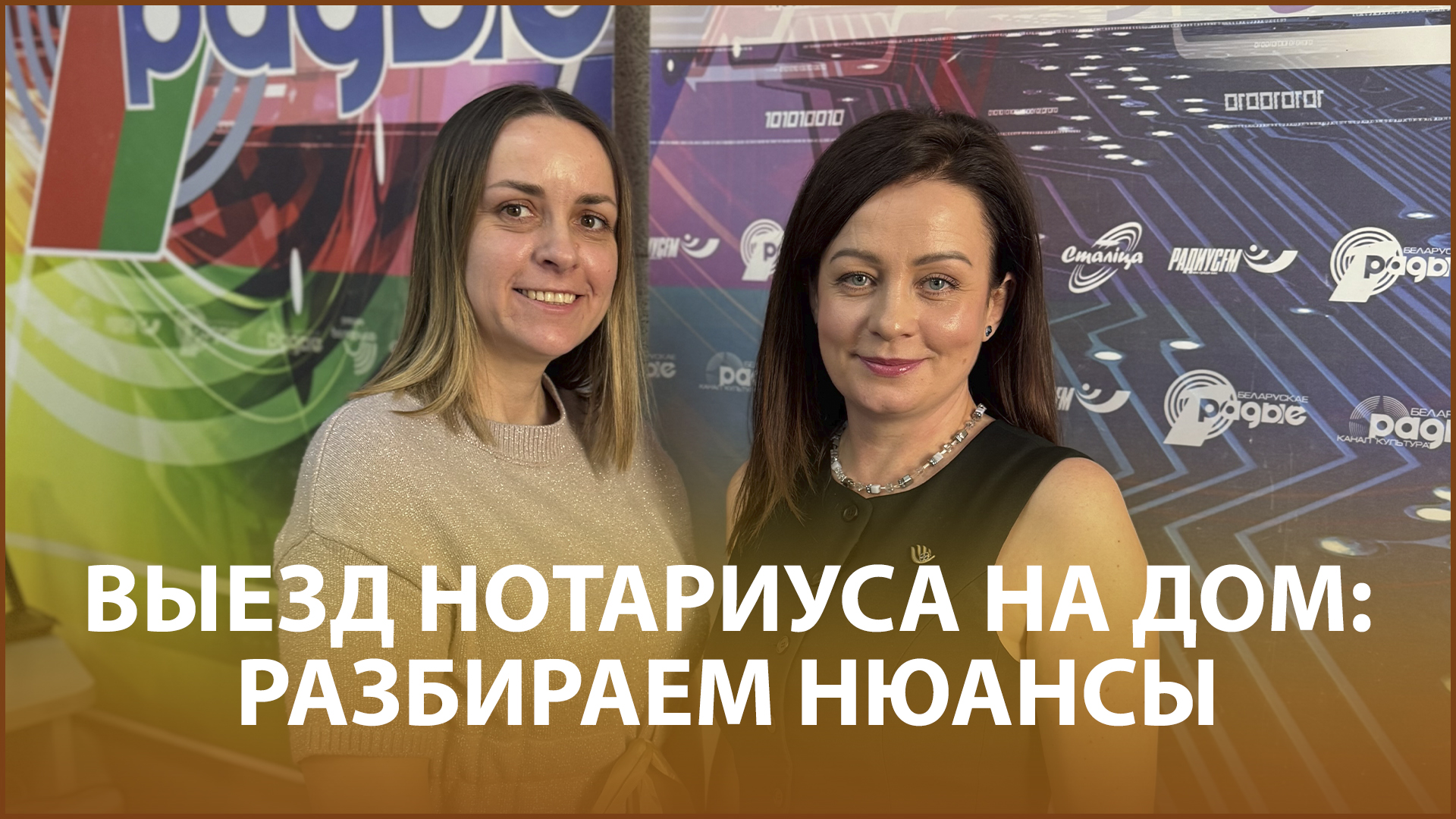 Выезд нотариуса на дом: когда это нужно и как организовать?