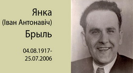АНОНС: Так пажадаў сам Янка Брыль – «Творчы вечар» з Галінай Шаблінскай, 30.01.2020