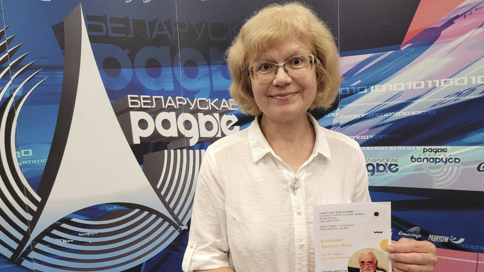 «Душа и талант исследователя» - «Творческий вечер» с Галиной Шаблинской