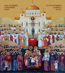 Праздник Собора новомучеников и исповедников – «Духовное слово»