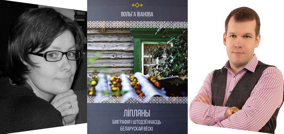 “Роздум. Вяртаючыся да вытокаў”. Радыёблог Навума Гальпяровіча (аўдыё)