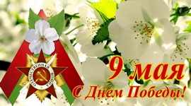ВНИМАНИЕ! ИЗМЕНЕНИЯ ПРОГРАММЫ РАДИОЭФИРА НА ПРАЗДНИЧНЫЕ ДНИ!