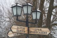 «Мой горад. Быхаў», 24.03.2018