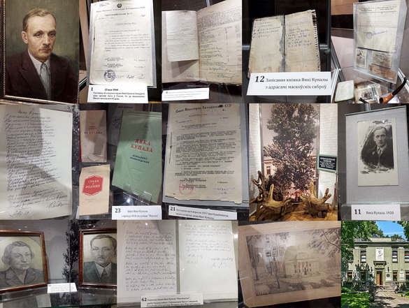 «Адлюстраванні. Купалаў дом». Радыёблог Галіны Шаблінскай (аўдыё) «Адлюстраванні. Купалаў дом». Радыёблог Галіны Шаблінскай (аўдыё)