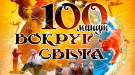 АНОНС: «ЦЫРК – ГЭТА РАДАСЦЬ І ШЧАСЦЕ» – «ТВОРЧЫ ВЕЧАР» з ЯНАЙ ХАДОСКА, 3.11.2021