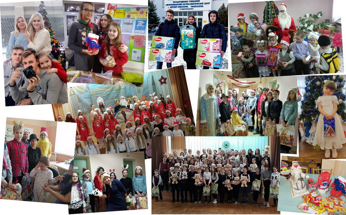 Гімназічныя традыцыі дабрыні – «Пакаленне XXI», 18.01.2020