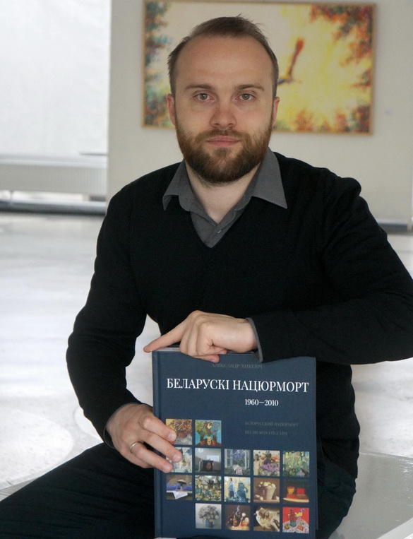 «Творчы вечар» з Янай Хадоска, 4.09.2019 (аўдыё)