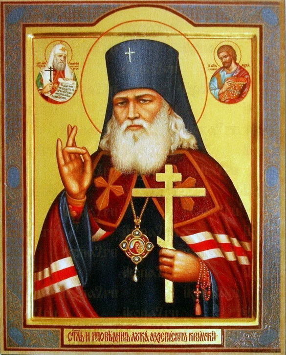 Анонс: «Памяти Луки Крымского»  – «Свет души», 10.06.2023