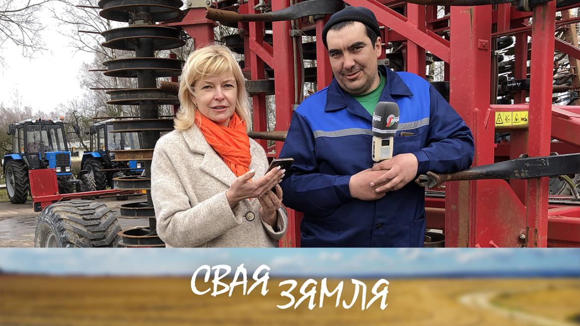 Патрабаванні да вырошчвання лёну – «Свая зямля»