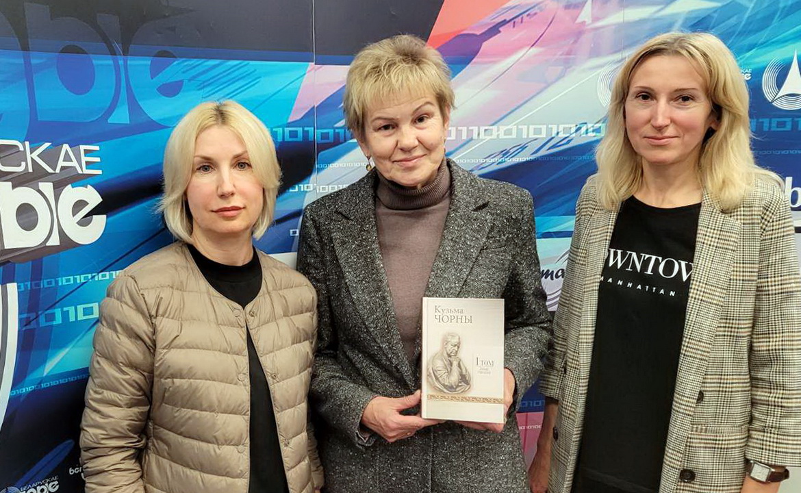 Анонс: «Пачалося друкаванне Збору твораў Кузьмы Чорнага ў 12 тамах» – «Творчы вечар» з Галінай Шаблінскай, 28.09.2023