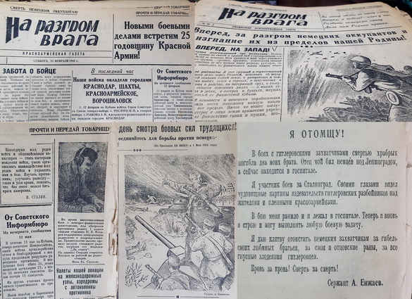 Палявая пошта N28666. Чырвонаармейская газета «На разгром врага» – «Эпізоды Вялікай вайны», 3.03.2019 (аўдыё) Палявая пошта N28666. Чырвонаармейская газета «На разгром врага» – «Эпізоды Вялікай вайны», 3.03.2019 (аўдыё)