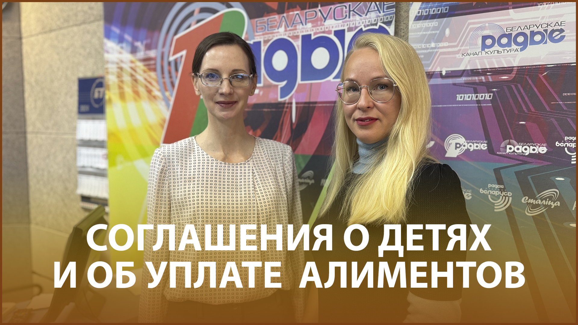 Нотариусы про соглашения о детях и об уплате алиментов