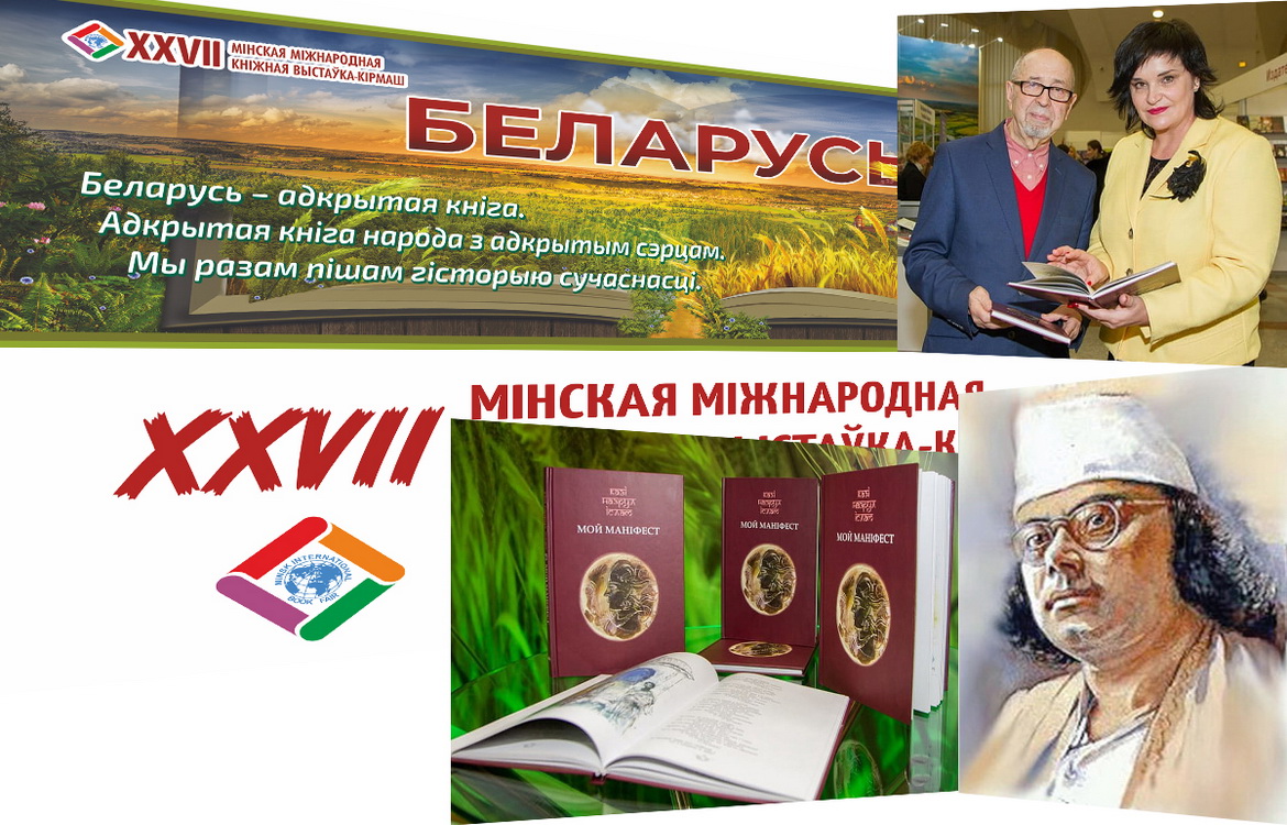 “Роздум. На падмурку ўласных традыцый”. Радыёблог Навума Гальпяровіча (аўдыё)