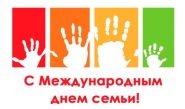 «Я горжусь своей семьей» с Белорусским радио — 15.05.2018