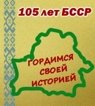 КАЗАКОВ: ЧТО ДЛЯ НАС БССР, КОГДА В ЕВРОПУ ПРИДЕТ НАРОДОВЛАСТИЕ, РАСТУЩЕЕ ВЛИЯНИЕ БРИКС