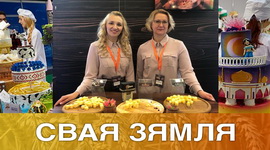ВЫГАДНЫЯ КАНТРАКТЫ НА 2021 ГОД – «СВАЯ ЗЯМЛЯ», 14.11.2020 (відэаанонс+аўдыё)