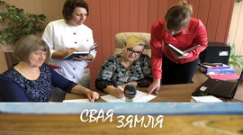 Анонс: КАМУ ВЫРАШАЦЬ ПРАБЛЕМЫ СЕЛЬСКІХ ЖАНЧЫН? – «Свая зямля», 15.10.2022