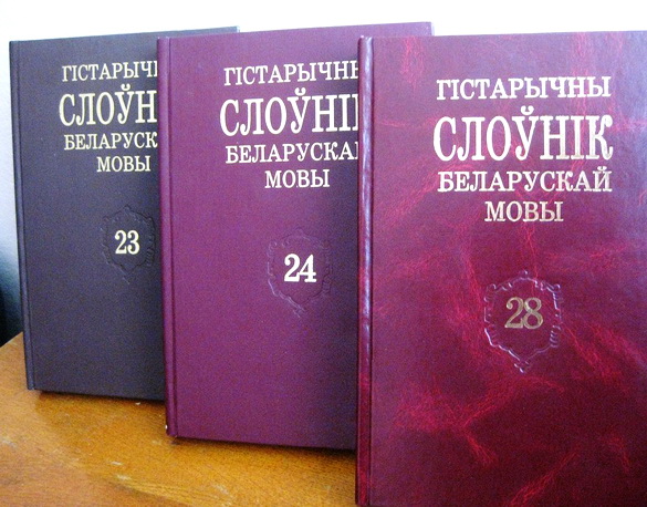Старшакласнікі да сучаснай беларускай літаратуры падыходзяць з навуковым інтарэсам! – «Пакаленне XXI», 14.12.2019 (аўдыё) Старшакласнікі да сучаснай беларускай літаратуры падыходзяць з навуковым інтарэсам! – «Пакаленне XXI», 14.12.2019 (аўдыё)