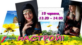 Шоў «Алюр» у праграме «Настрой!», 15.06.2020