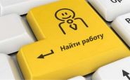 Рынок труда: что нового? — «Актуальный микрофон» (видео+аудио)