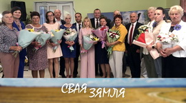 Анонс: ПАШАНА ДЗЯТЛАЎСКІМ ЖАНЧЫНАМ ЗА ХЛЕБНЫ КАРАВАЙ – «Свая зямля», 9.09.2023