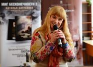 Наталья Батракова подвела итог «Мигу бесконечности»? – «Настрой!» (видео+аудио)