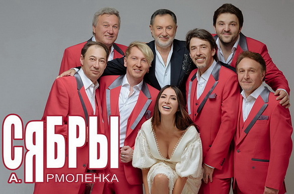 Ансамбль «Сябры» рыхтуецца да 45-годдзя! – «Настрой!», 6.10.2018
