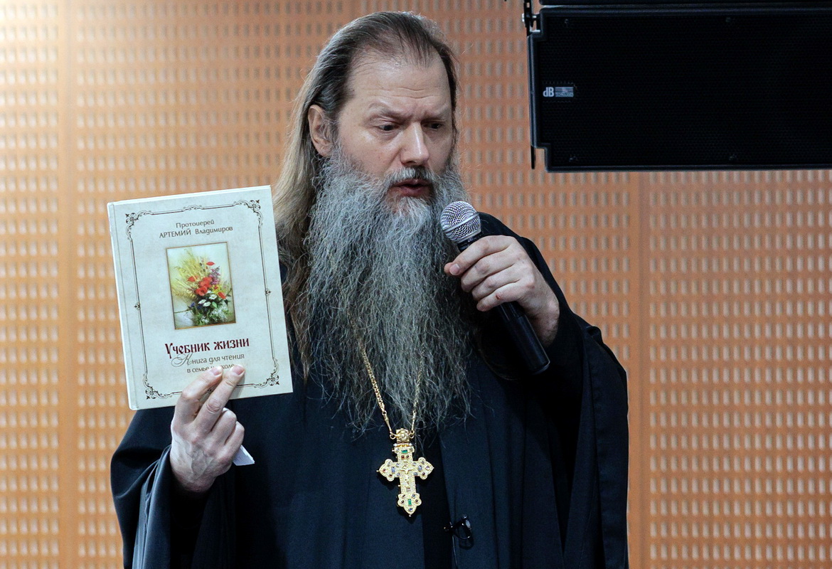 «Артемий Владимиров. О любви в стихах и прозе»  – «Свет души»