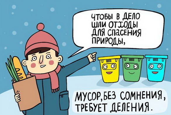 Доход из отходов – это возможно? – «Актуальный микрофон» (видео+аудио)
