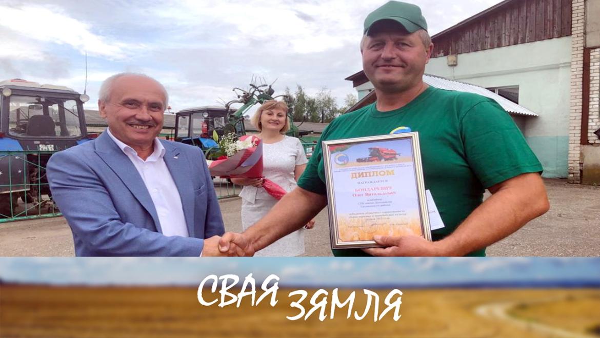 У ЧЫМ САКРЭТ РЭКОРДАЎ НА ЖНІВЕ? – «Свая зямля»