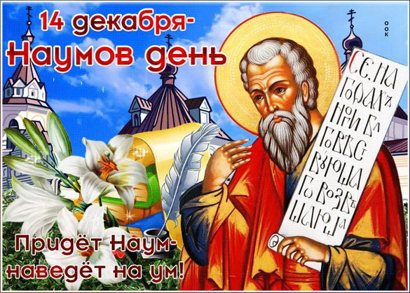 «Навумаў дзень для еўрачыноўнікаў? Чаму б не! Я так думаю, а вы?» Радыёблог Алены Давідовіч