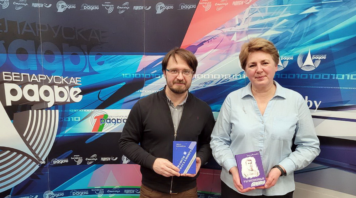 «Зорны храм Паэта. Плён музейных і ўласных ініцыятыў» – «Творчы вечар» з Галінай Шаблінскай