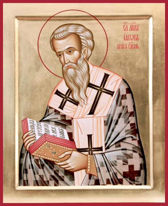 «Вера без дел мертва. Житие и поучения апостола Иакова» – «Свет души»