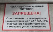 «Давайте подумаем вместе. А воз и ныне там?» Радиоблог Валерия Радуцкого (аудио)