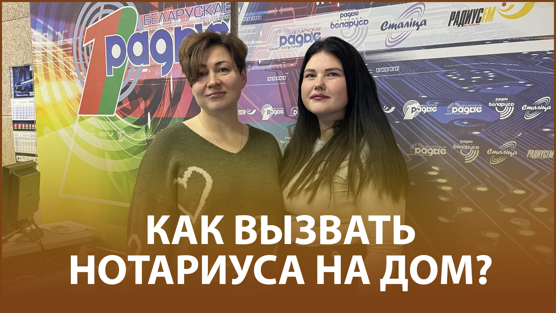 Как вызвать нотариуса на дом? Отвечают специалисты