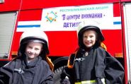 Чтобы каникулы были безопасными — «Семейная программа» (видео+аудио)