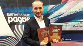 Анонс: «КНІГА, З ЯКОЙ ПАЧЫНАЕЦЦА ШЛЯХ ДА АДУКАЦЫІ» – «ТВОРЧЫ ВЕЧАР» з ГАЛІНАЙ ШАБЛІНСКАЙ, 10.02.2022