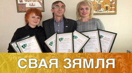 ПРАДУКТЫ ДЛЯ ЗДАРОЎЯ – У ФІНАЛЕ! – «СВАЯ ЗЯМЛЯ», 12.12.2020 (відэаанонс+аўдыё)