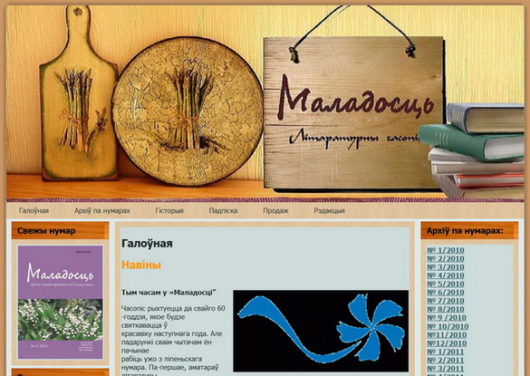 «Творчы вечар» з Галінай Шаблінскай, 26.04.2018