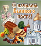 Слово на Рождественский пост – «Духовное слово»