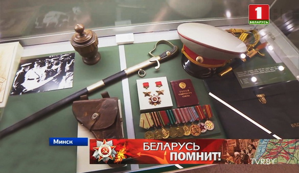 Беларусь помнит: «Подвиг во имя освобождения» – «Настрой!» (видео+аудио)