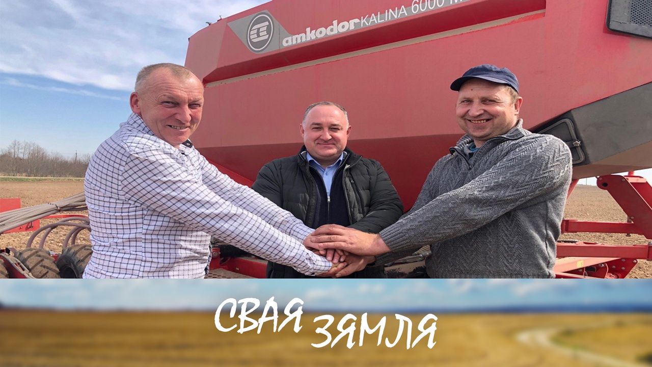 Анонс: Інавацыі на веснавым палетку – «Свая зямля», 25.04.2026