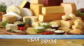 Анонс: ПЕРАВАГІ СЛУЦКАГА АГРАХОЛДЫНГУ – «Свая зямля», 21.01.2023