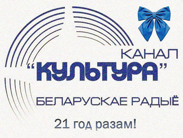«Роздум. Пад знакам стварэння». Радыёблог Навума Гальпяровіча