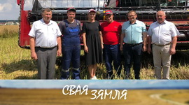 РЭКОРДЫ НА ФІНІШЫ ЖНІВА – «СВАЯ ЗЯМЛЯ», 14.08.2021 (відэаанонс)