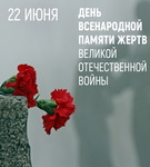 «Звычайныя гісторыі. Да Года гістарычнай памяці. Кулі «расфарбавалі» яе стан «макамі»...» Радыёблог Валянціны Стэльмах