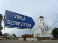 Всё больше минчан едут жить в посёлок Ивенец! – «Своя земля», 25.11.2017