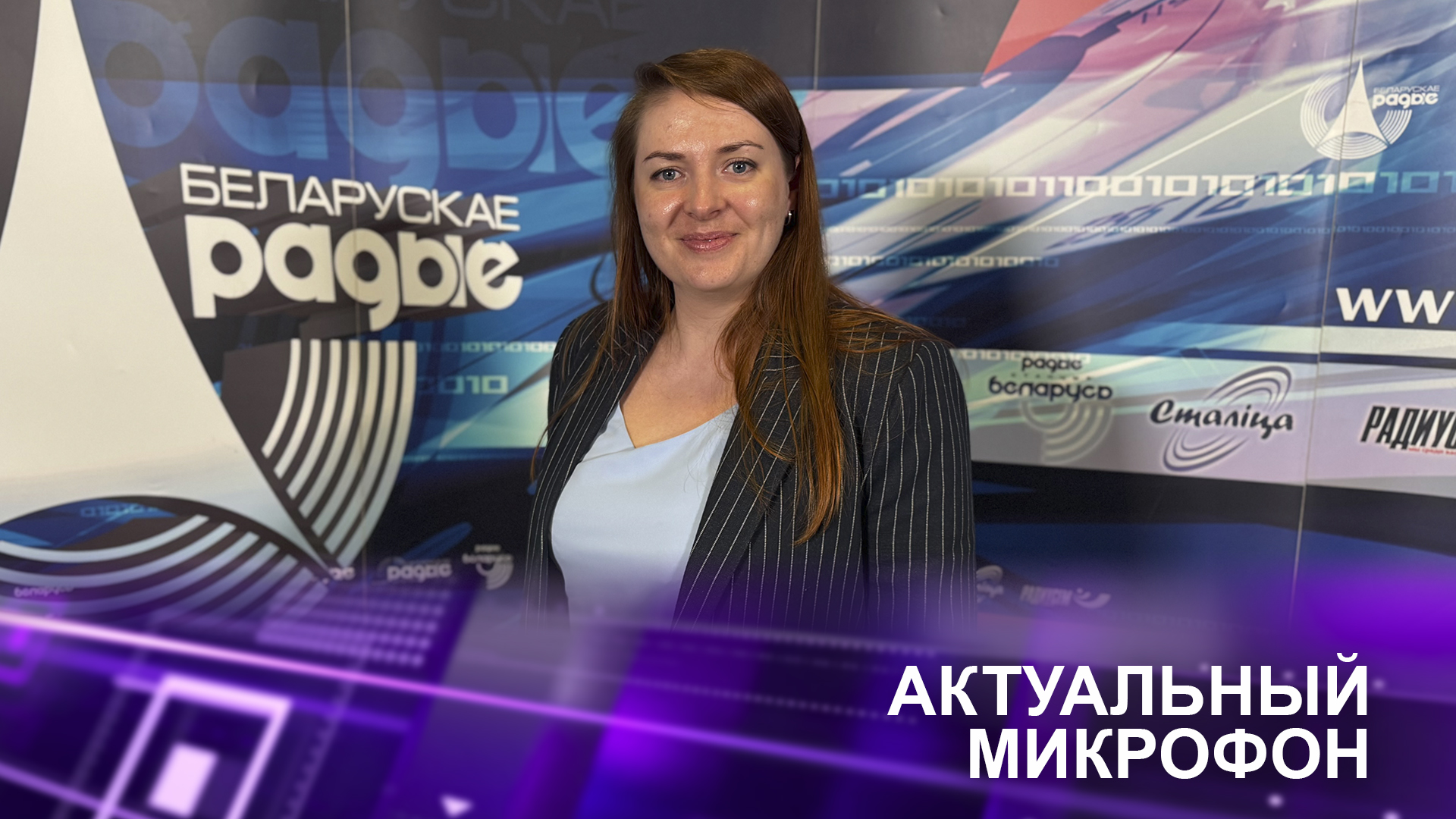 Елена Паршуто о туристическом потенциале Беларуси