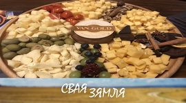 ЯК ПАВЯЛІЧЫЦЬ ІНТАРЭС ДА БЕЛАРУСКІХ ПРАДУКТАЎ? – «СВАЯ ЗЯМЛЯ», 22.01.2022 (відэаанонс)