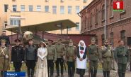 Першая сусветная вайна: лінія фронту на зямлі беларускай... — «Актуальны мікрафон» (відэа+аўдыё)